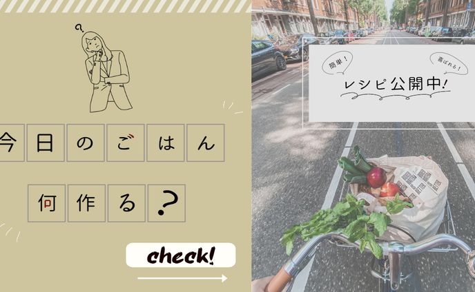 バナー