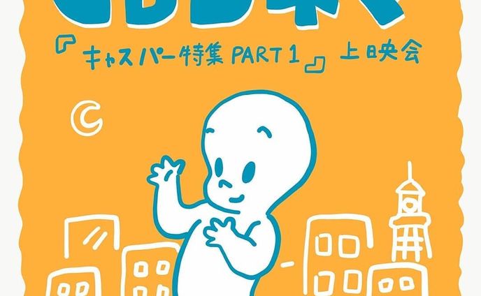 イラストレーター、漫画家、animal