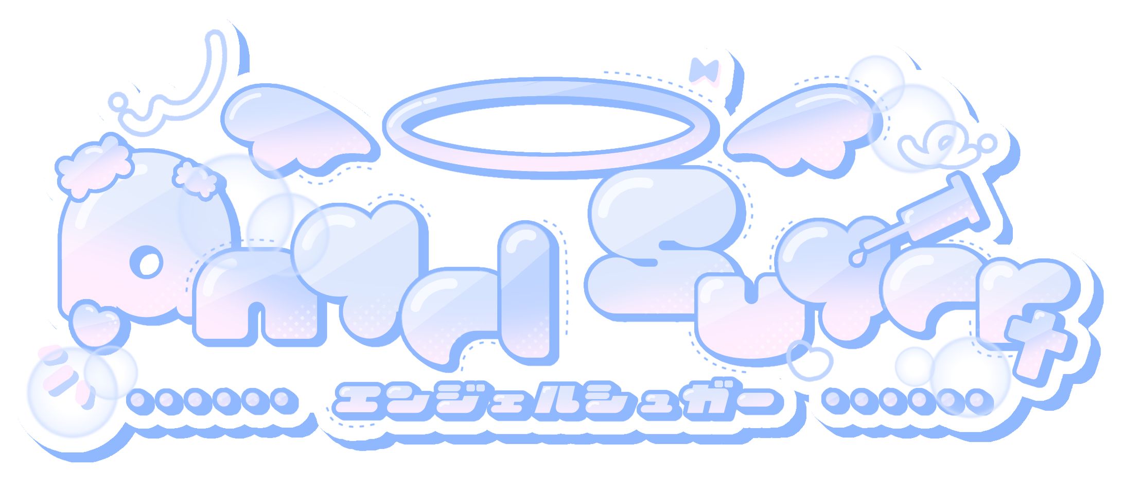 AngelSugar様 グループロゴ-1