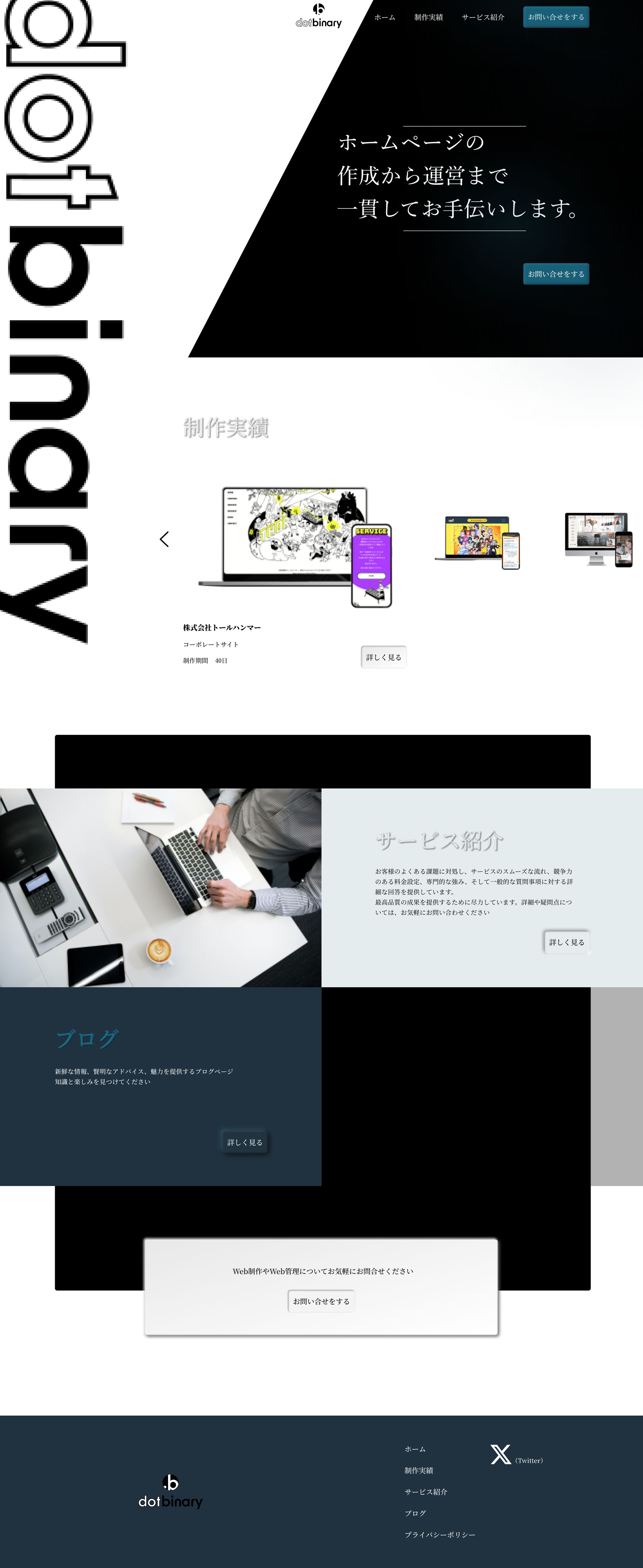 K様ポートフォリオサイト-1