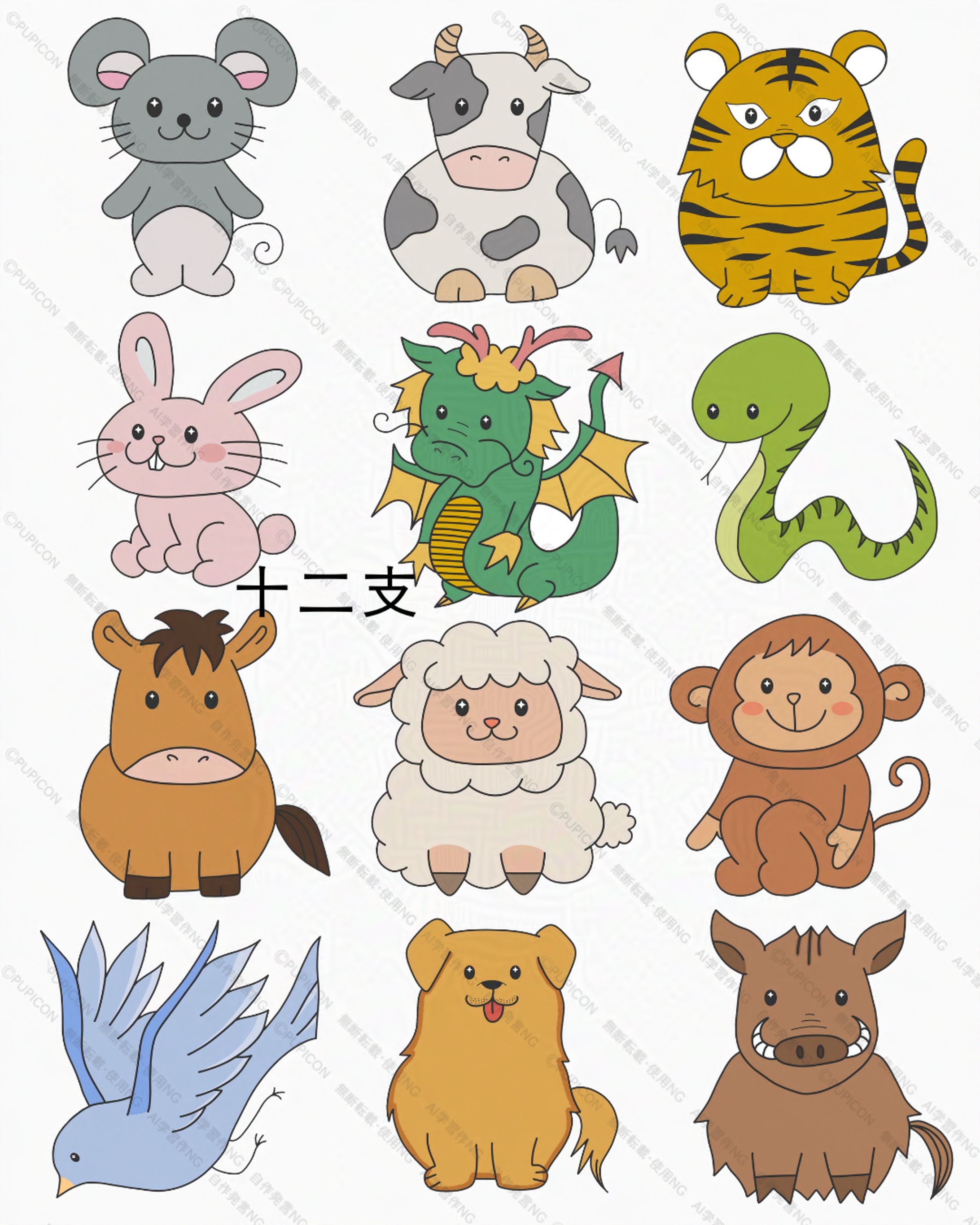 【実績】四柱推命に関するイラスト制作-1
