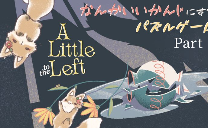 A Little to the Left サムネイル
