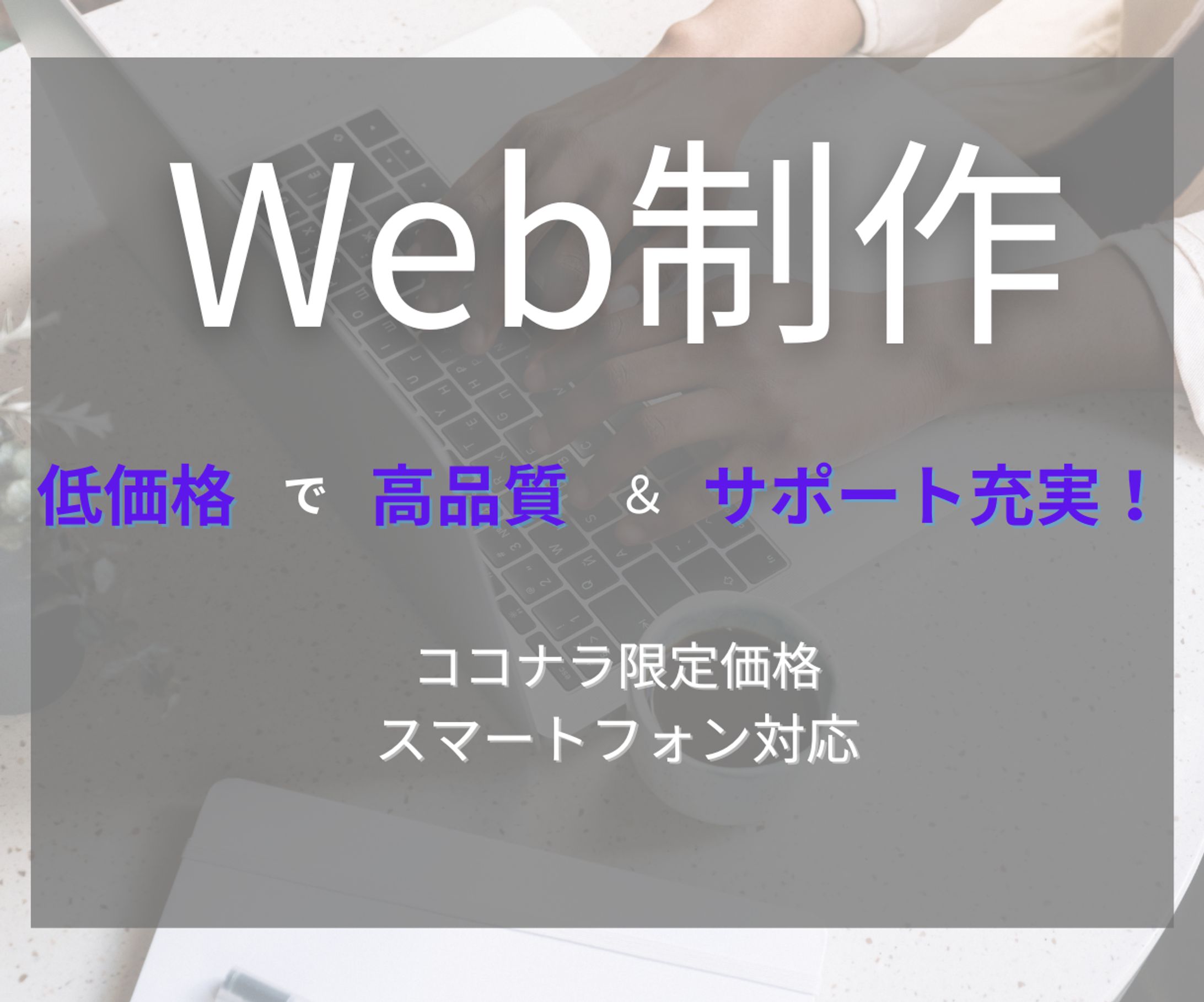 Web制作-1