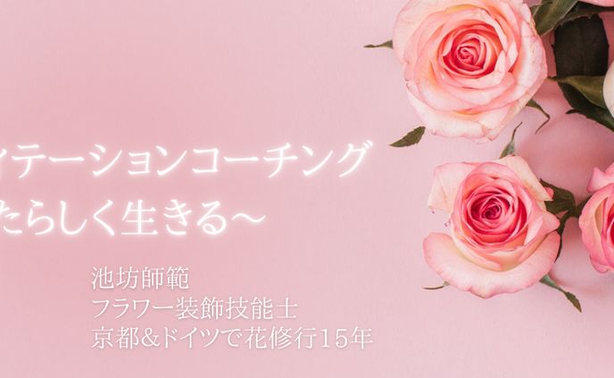 Twitterバナー作成