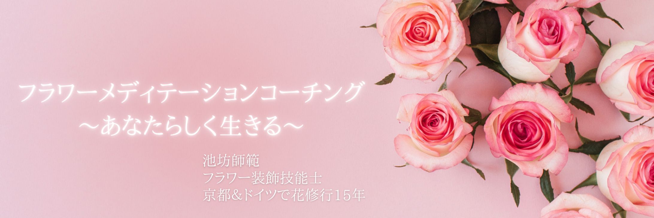 Twitterバナー作成-1