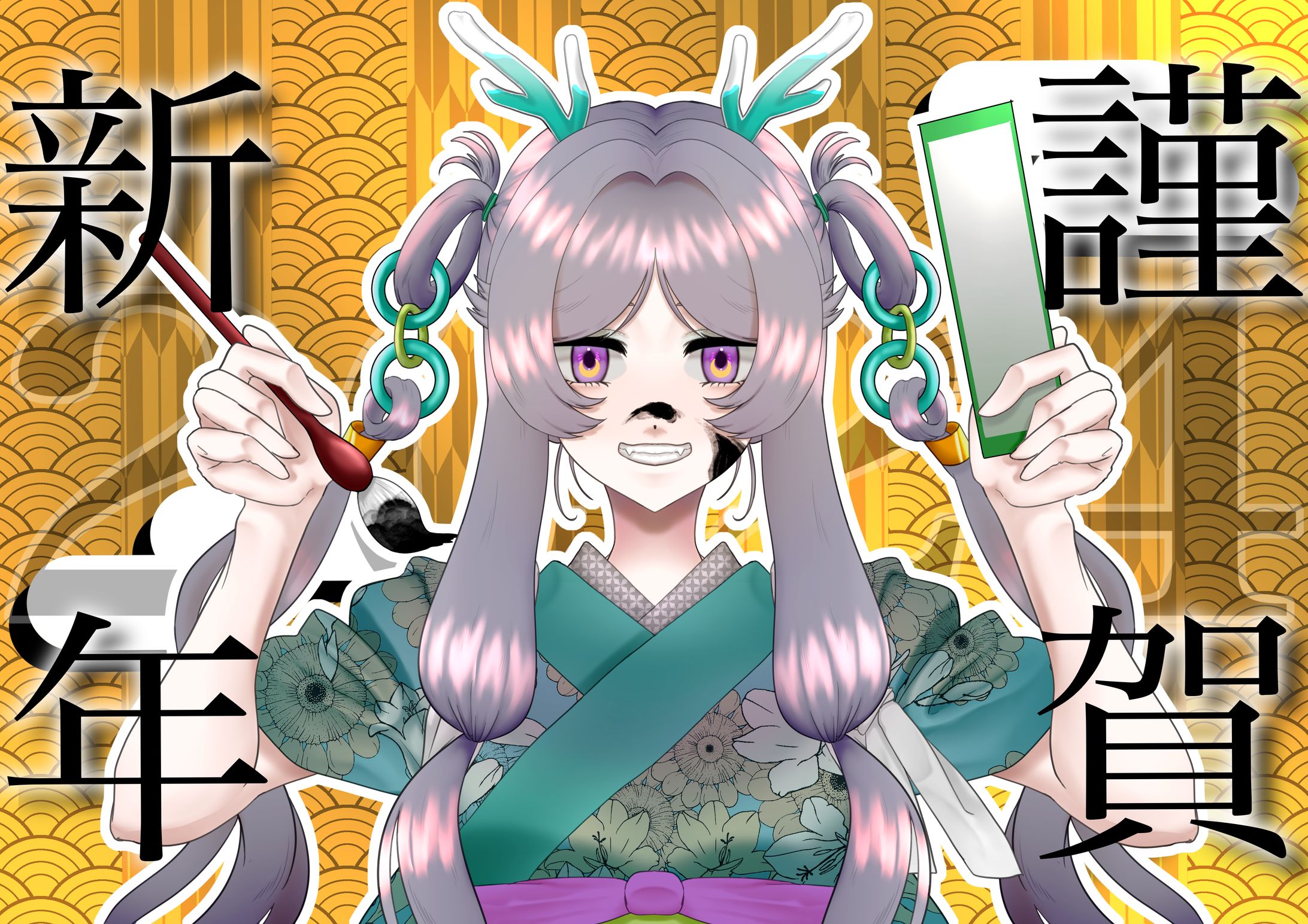 紫月紫 新年イラスト-1