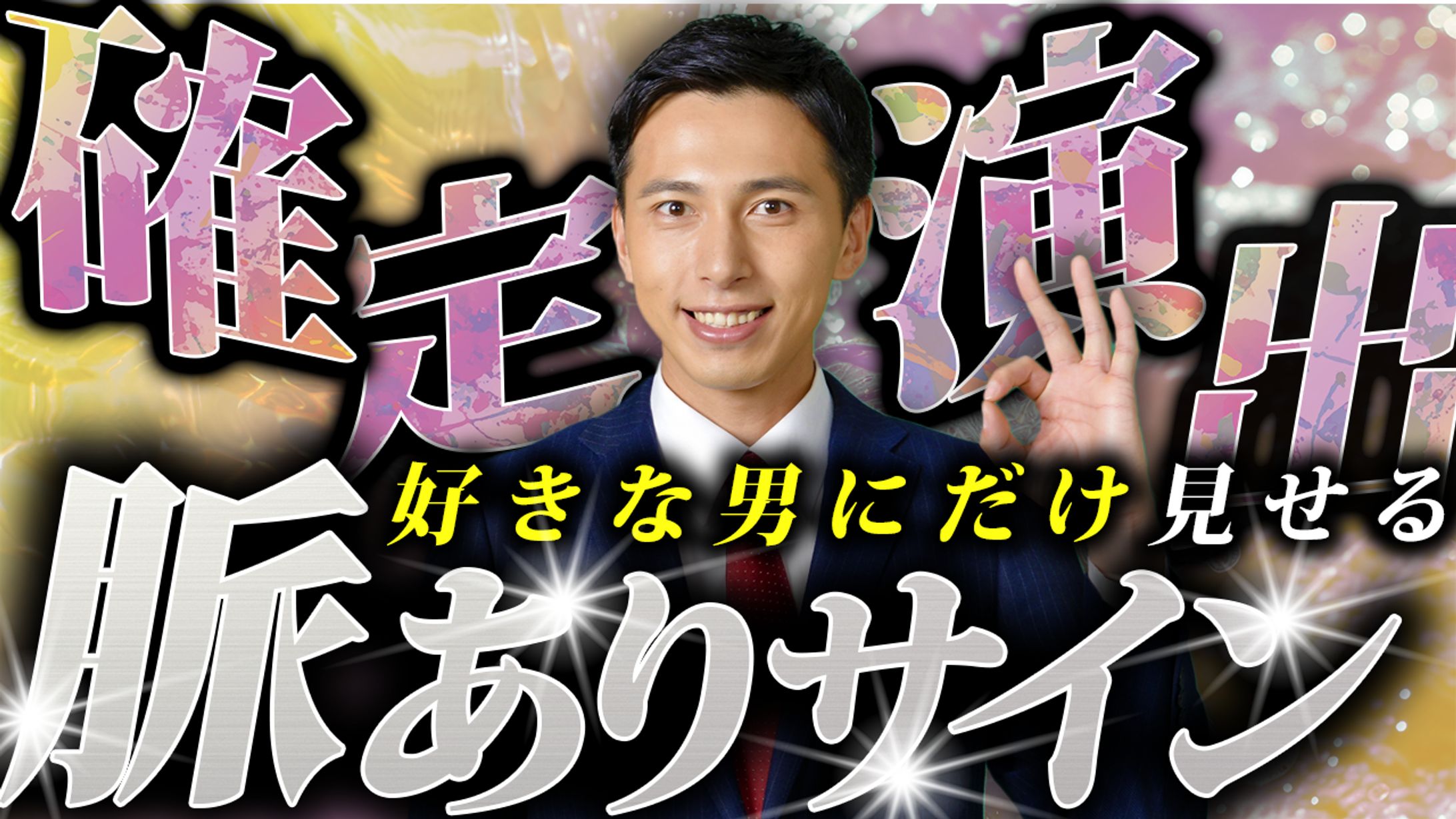 YouTubeサムネイル-1