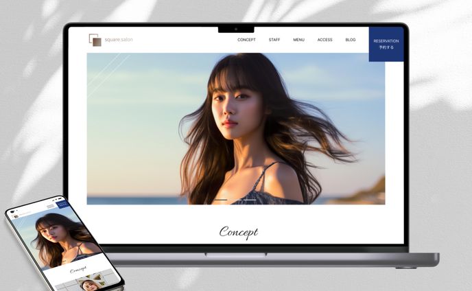 美容院　ウェブサイト〈架空〉