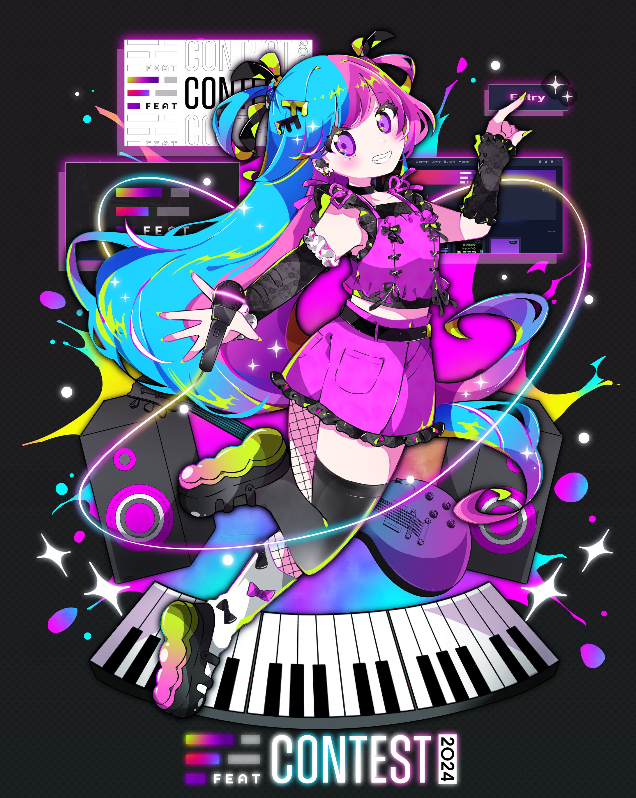 FEAT contest キービジュアル-1