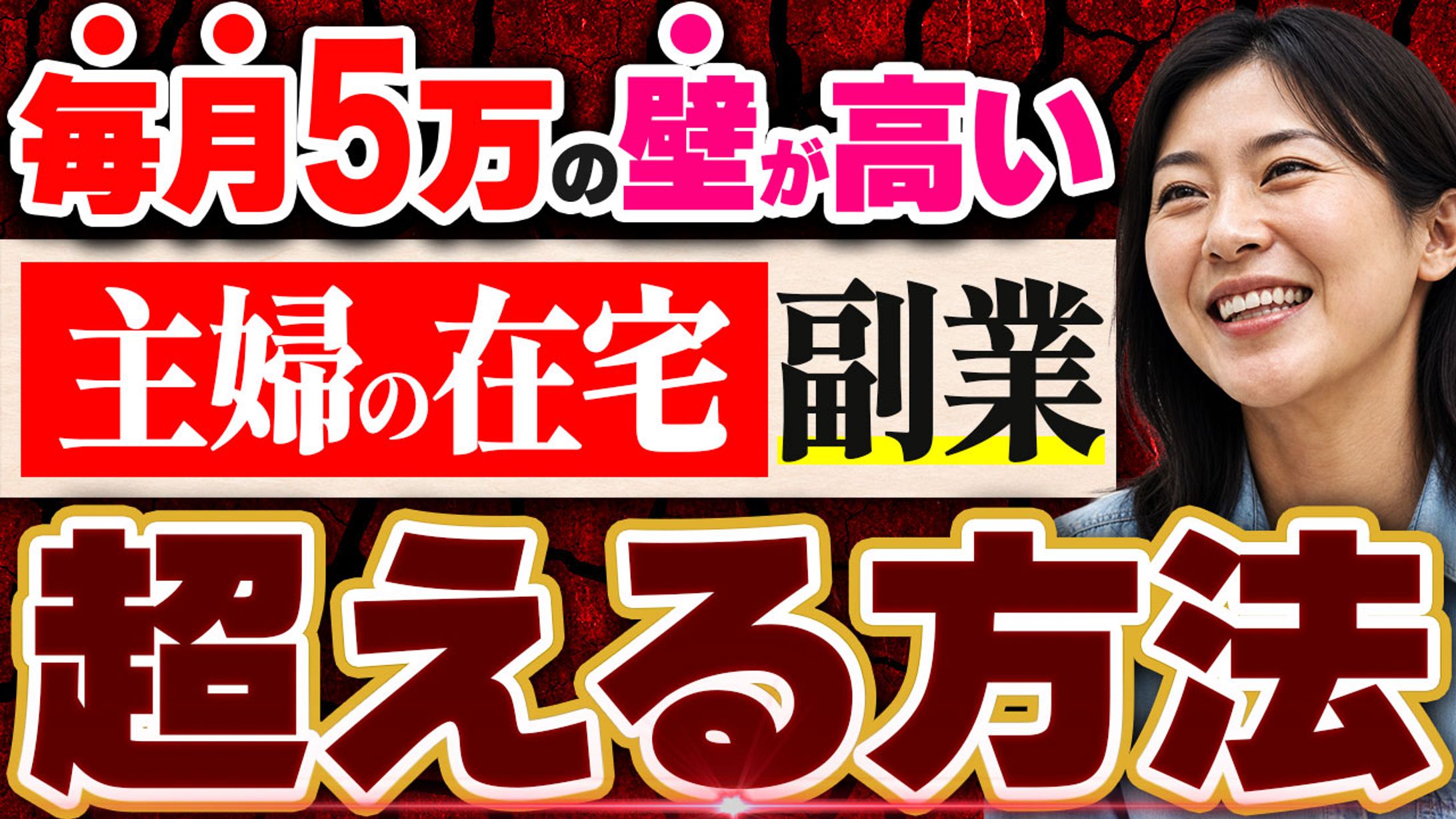 サムネイル-1