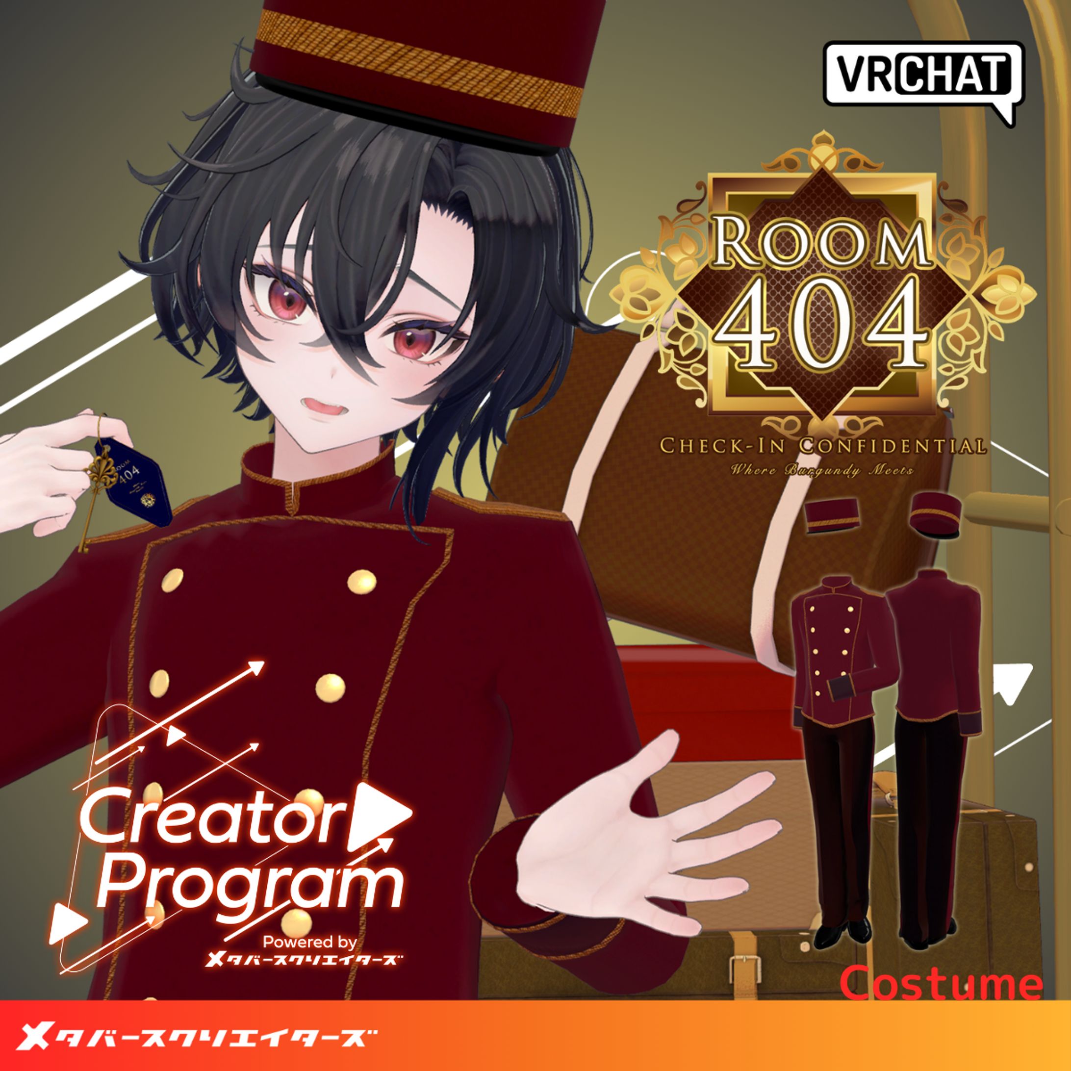 『Room404　Check-In Confidential』／#VRCメンズ服-1