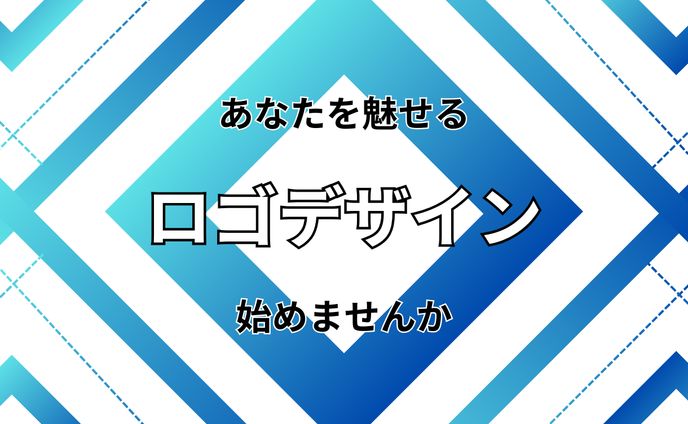 ロゴデザイン