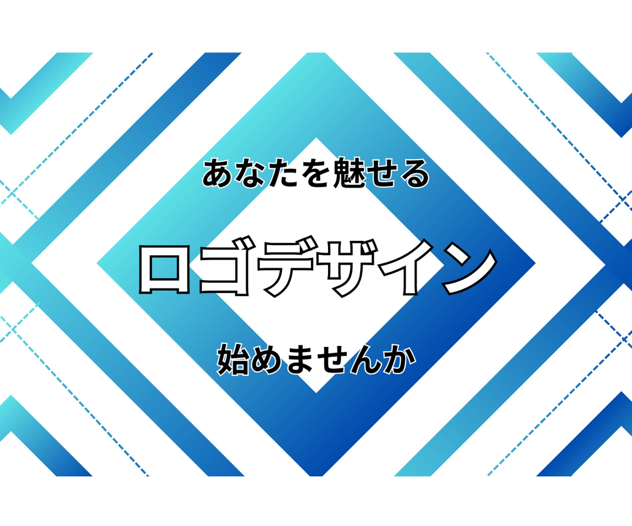ロゴデザイン-1