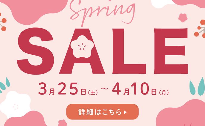 春セールバナー