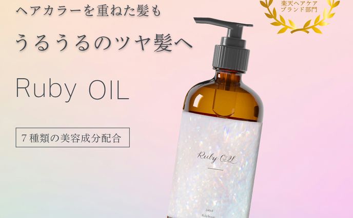 【Heartech　架空案件】ヘアオイルバナー