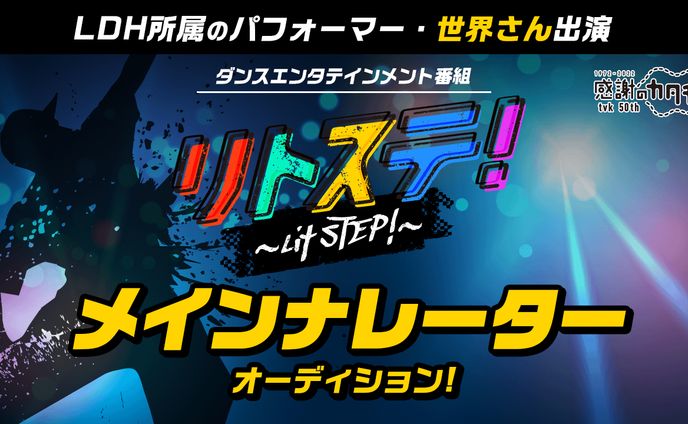 tv出演、声優