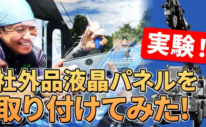 サムネイル、ハガキ