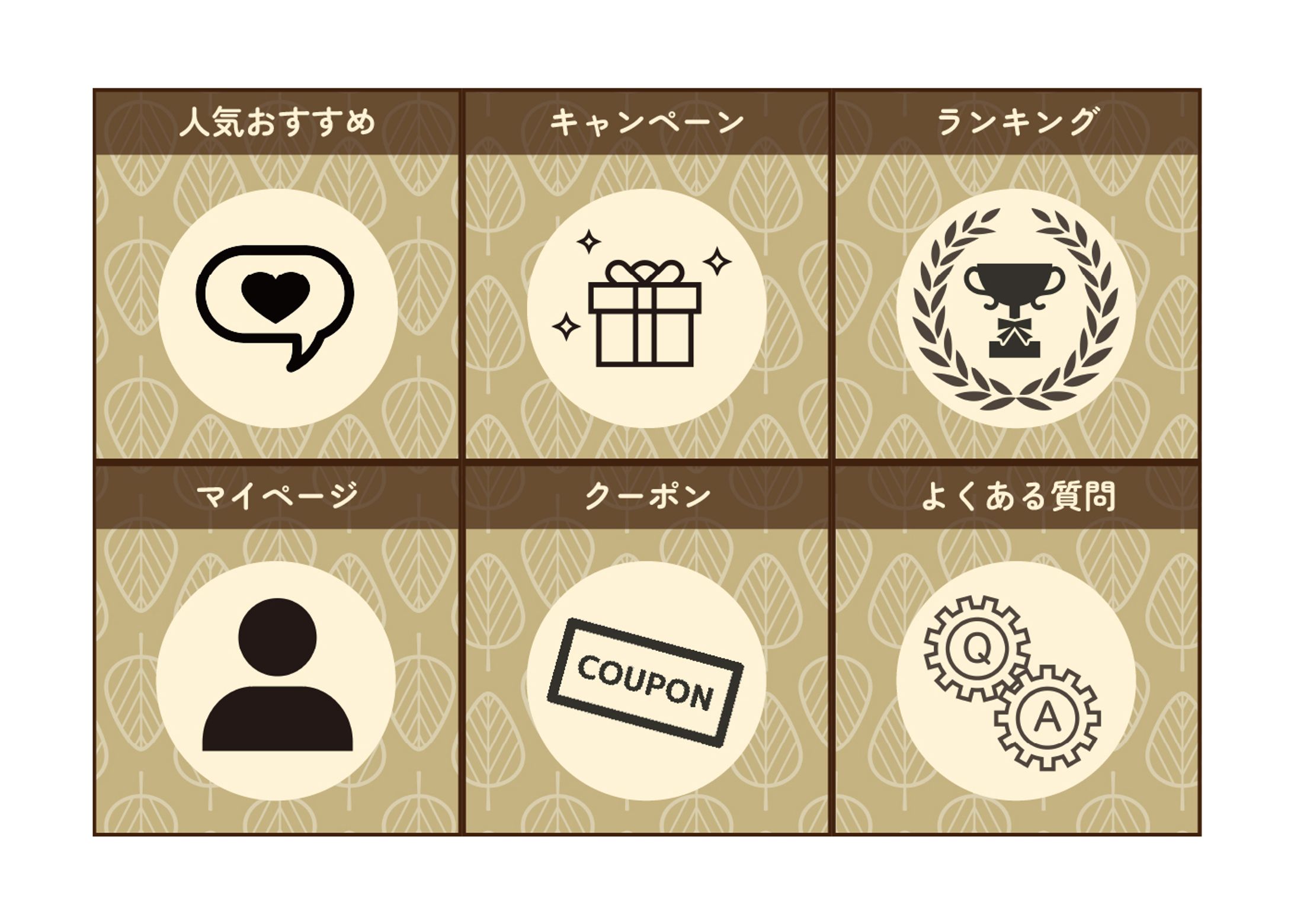 portfolio用LINEリッチメニュー-1