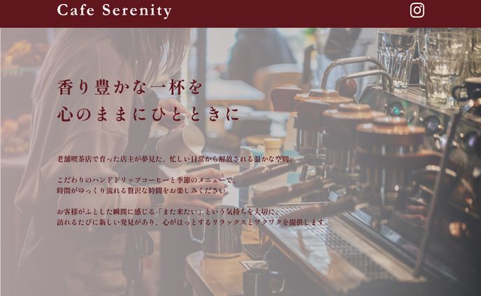 コーポレートサイト