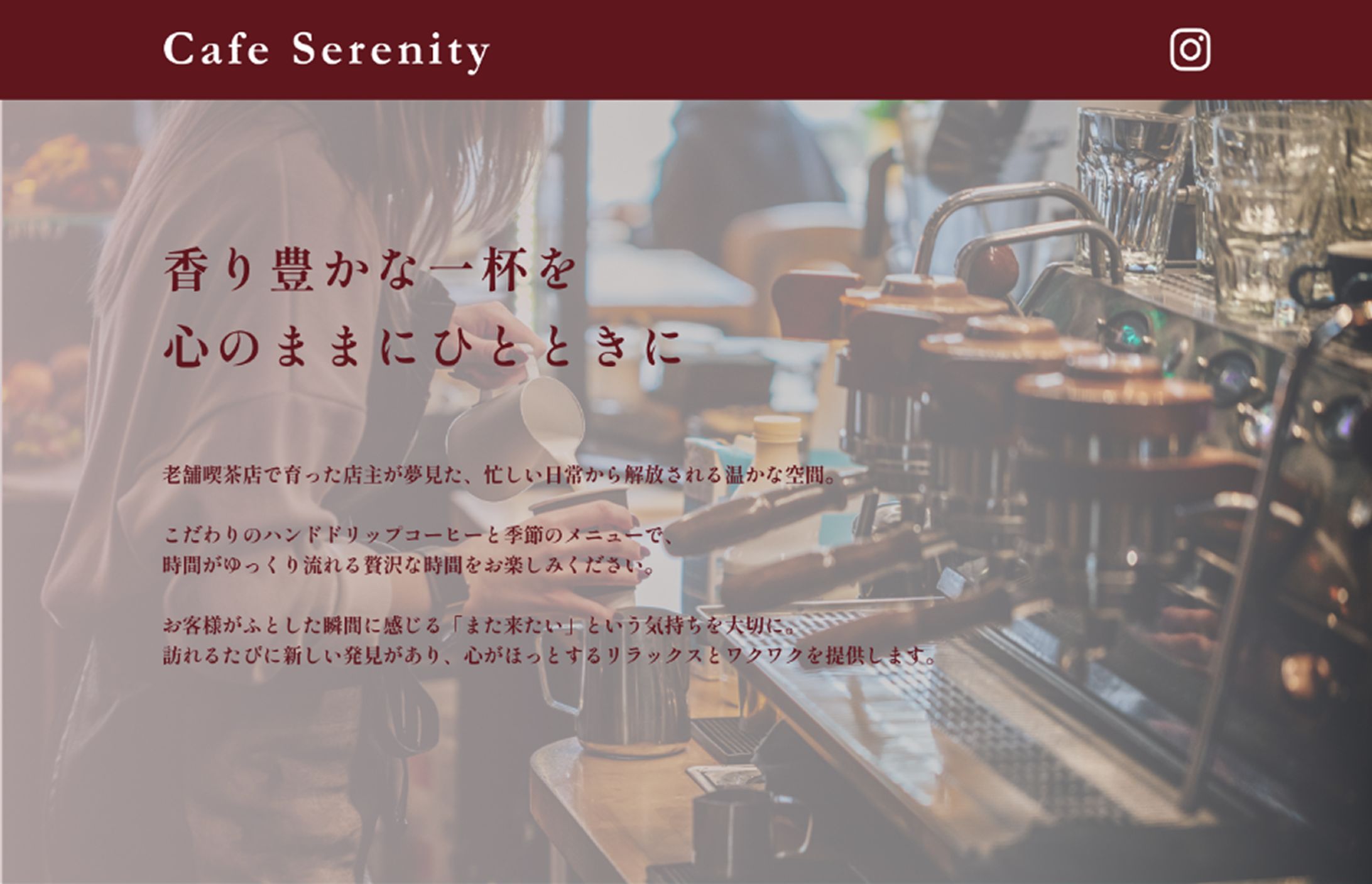コーポレートサイト-1