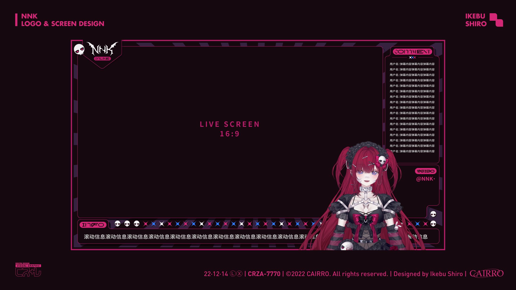 NNK ロゴと配信画面-1