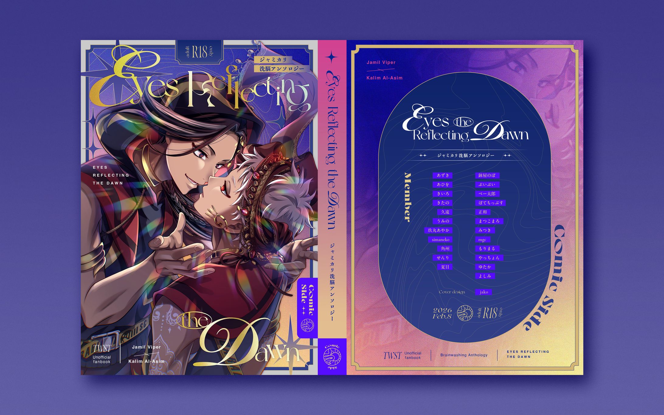 表紙デザイン-1