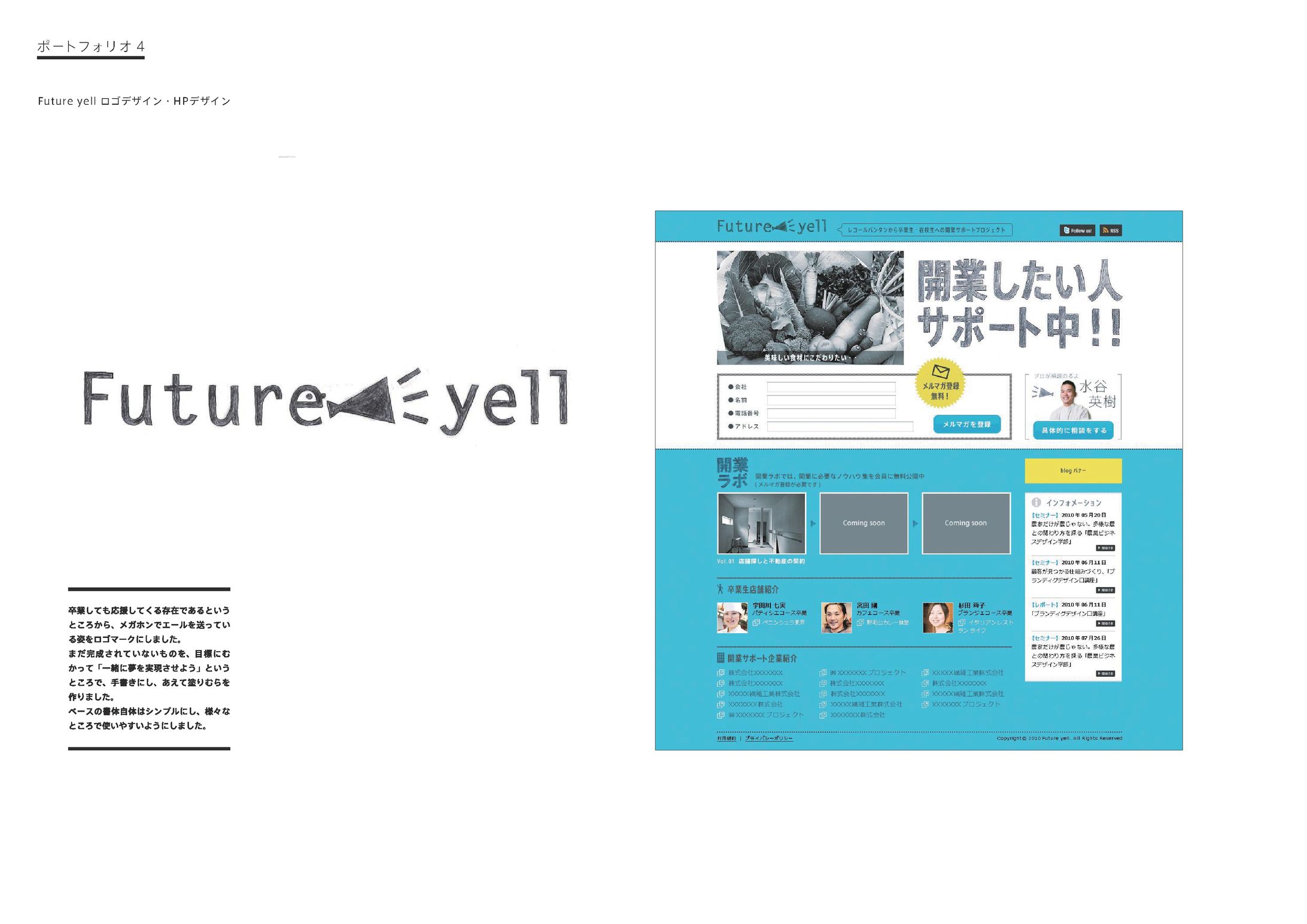 ホームページ | ロゴ | 2009-1
