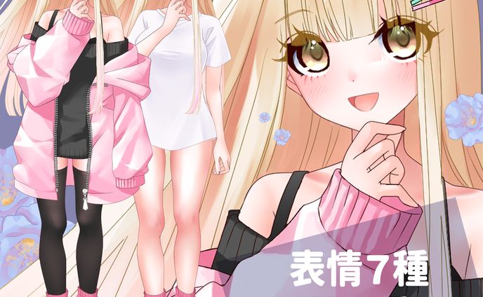 金髪ストレートちゃん立ち絵