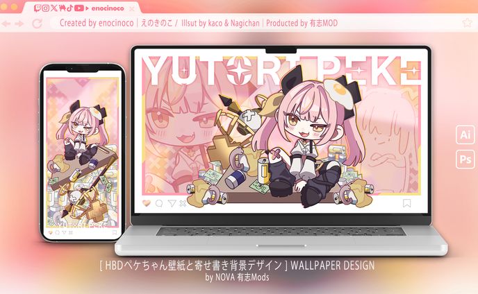 FA WALLPAPER｜NOVA 柚鳥ペケ