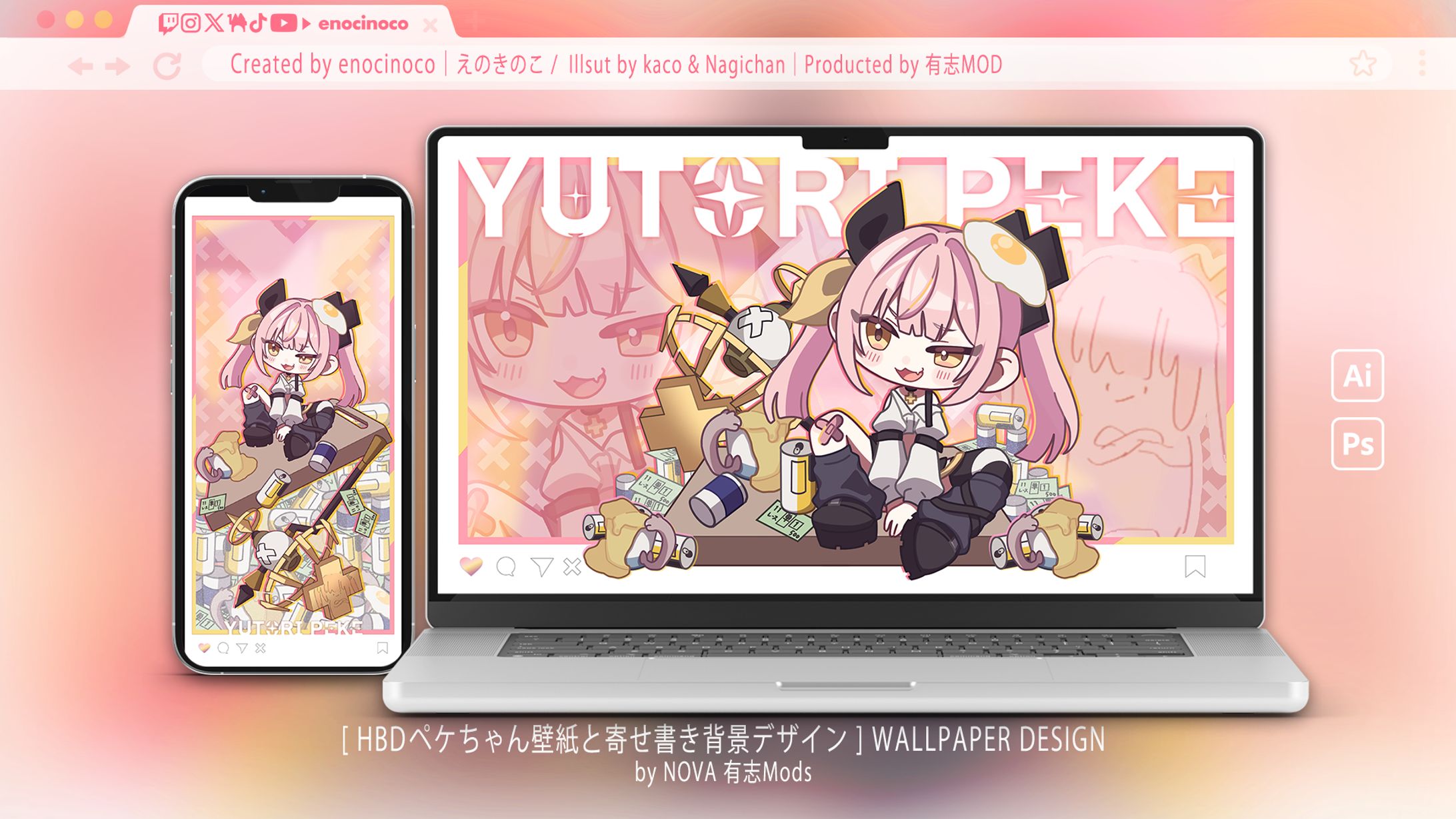 FA WALLPAPER｜NOVA 柚鳥ペケ-1