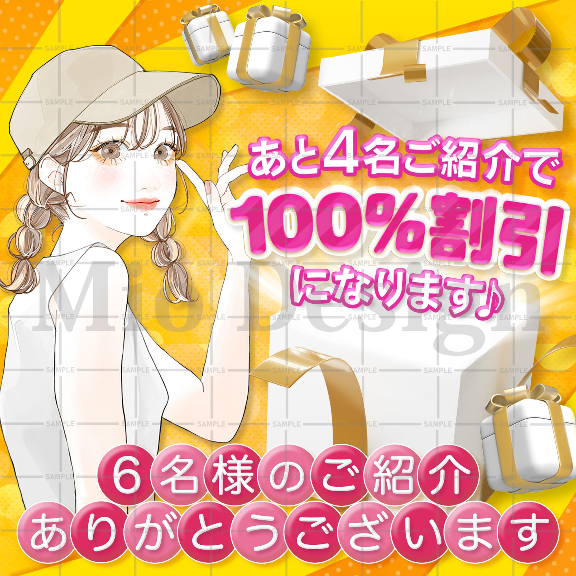 バナー-1