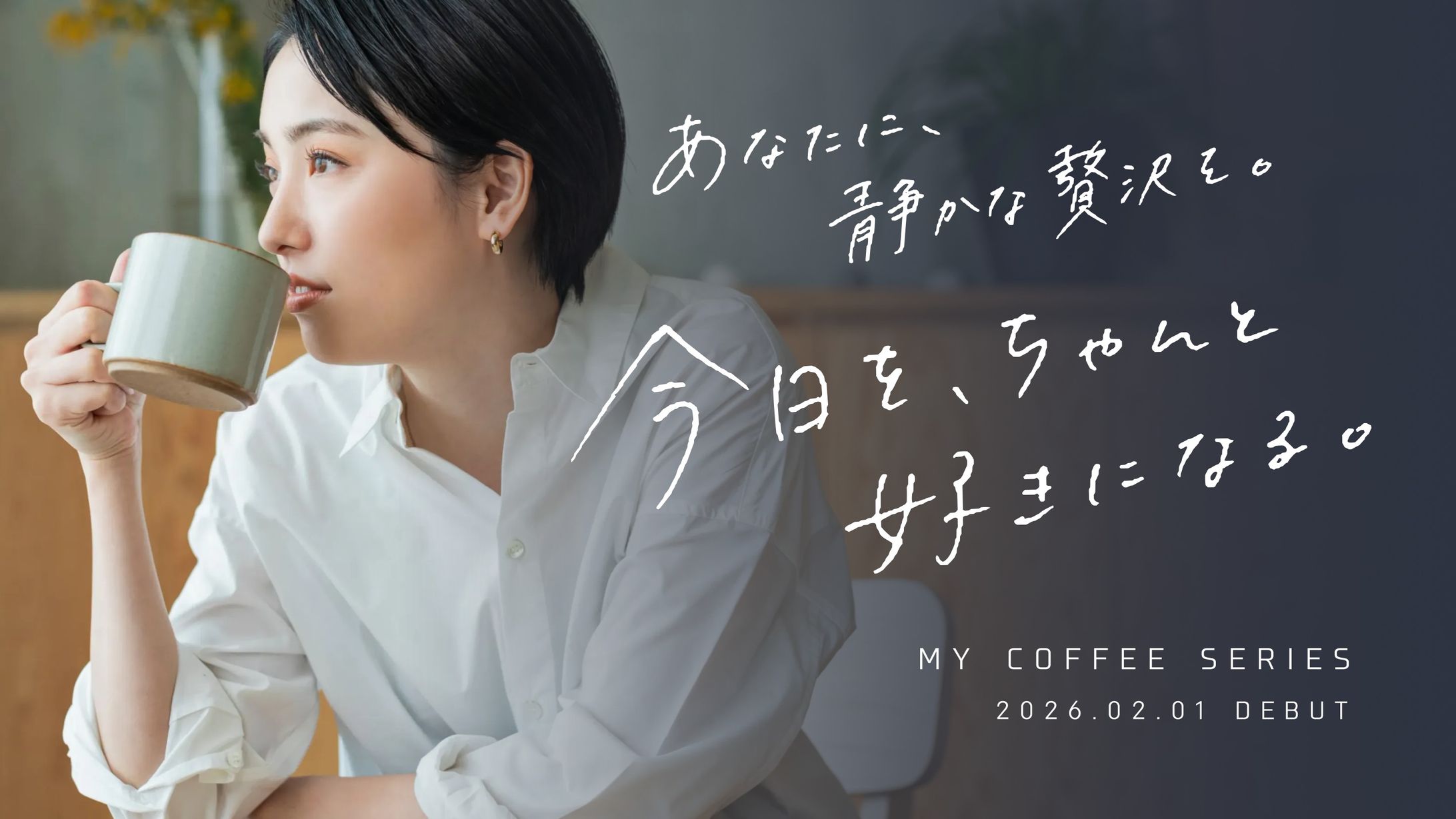 手書き文字（自主制作）-1