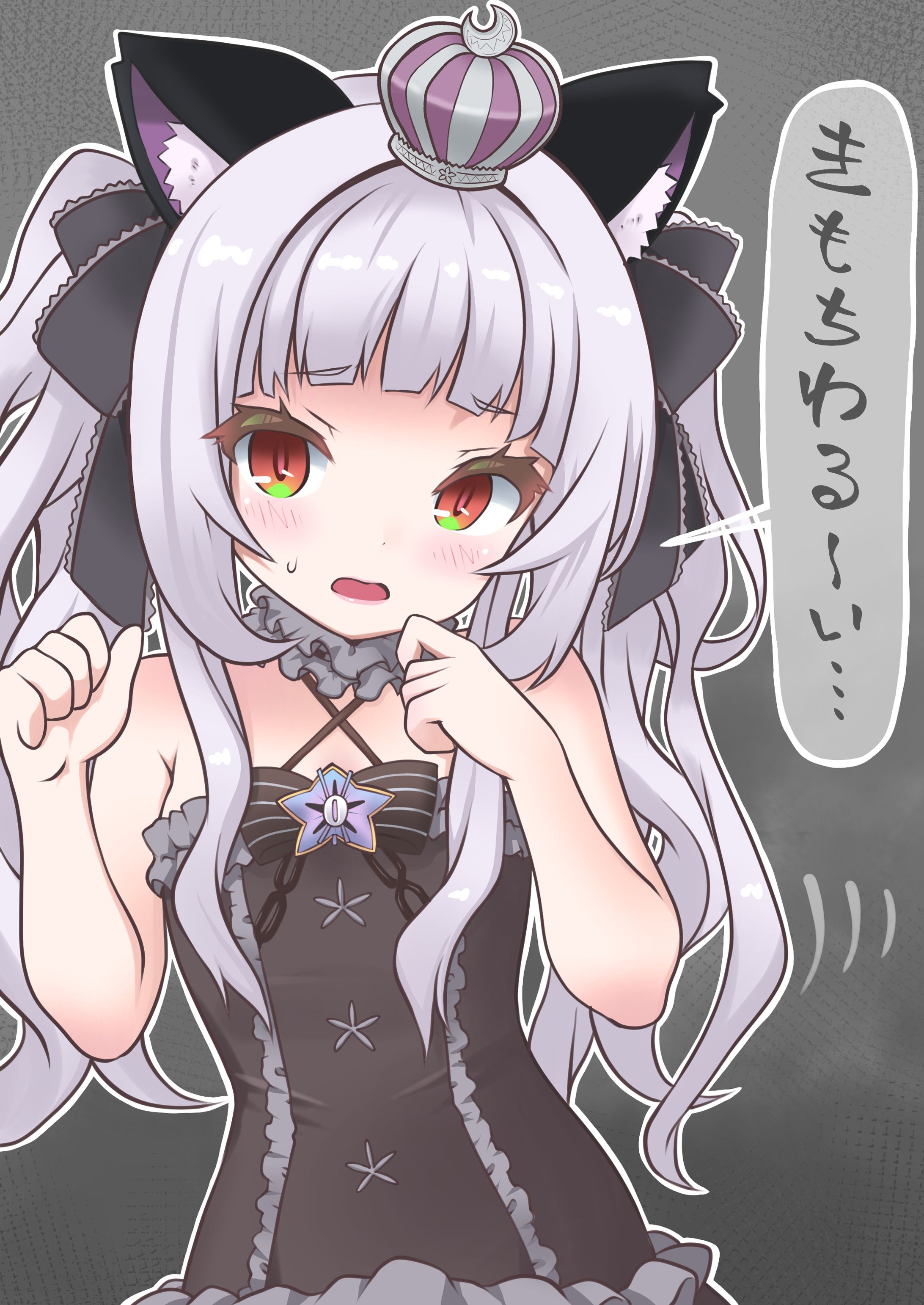 20231029塩っ子へのご褒美台詞-1