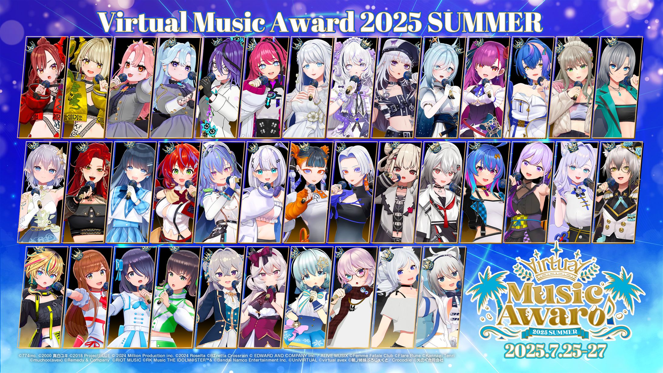 Virtual Music Award 2025 SUMMER-1