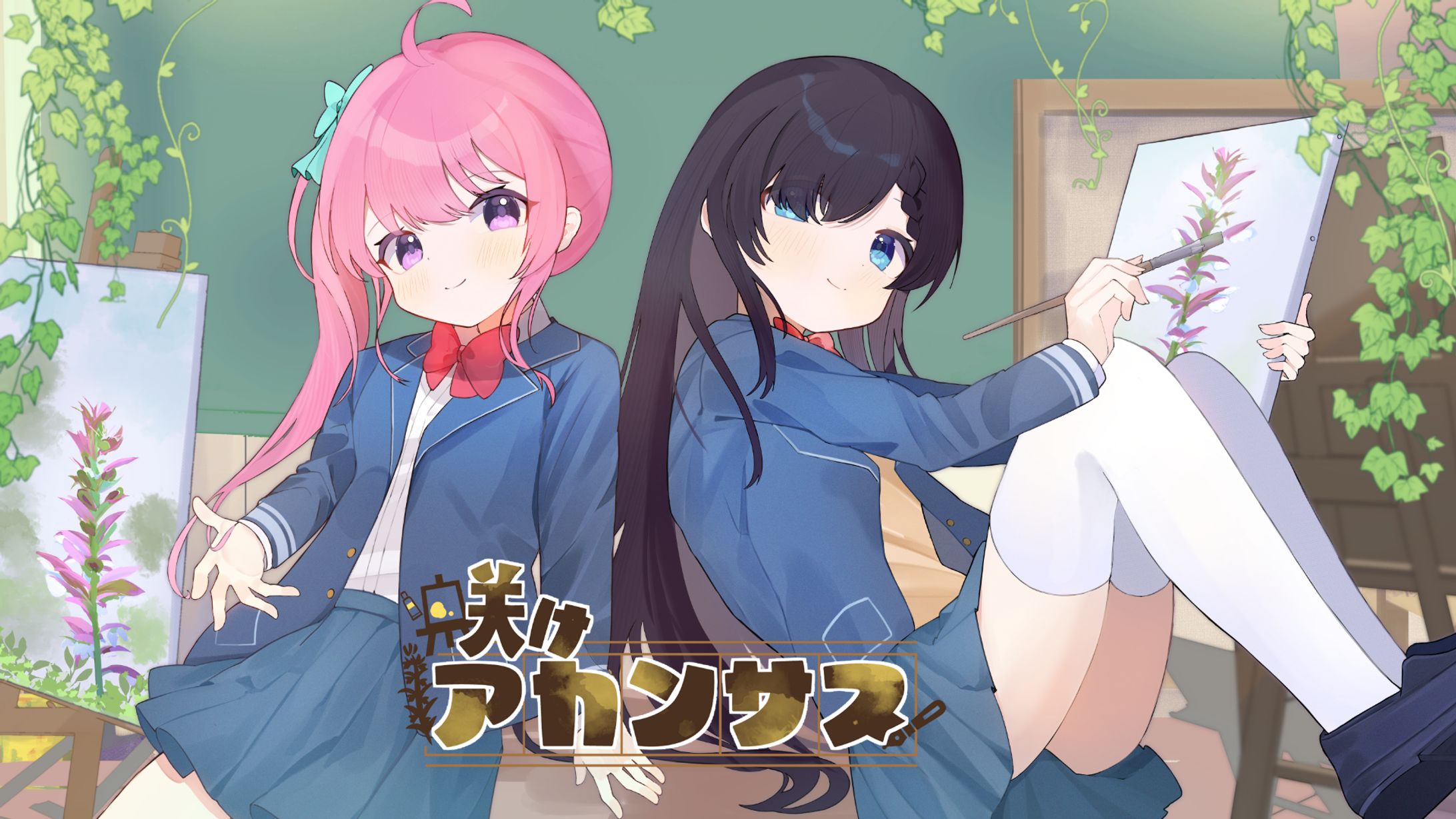 commission_咲けアカンサス-1