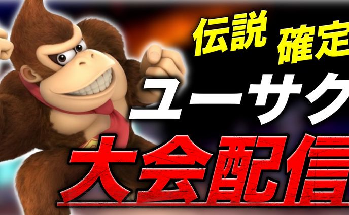 YouTube配信サムネイル集