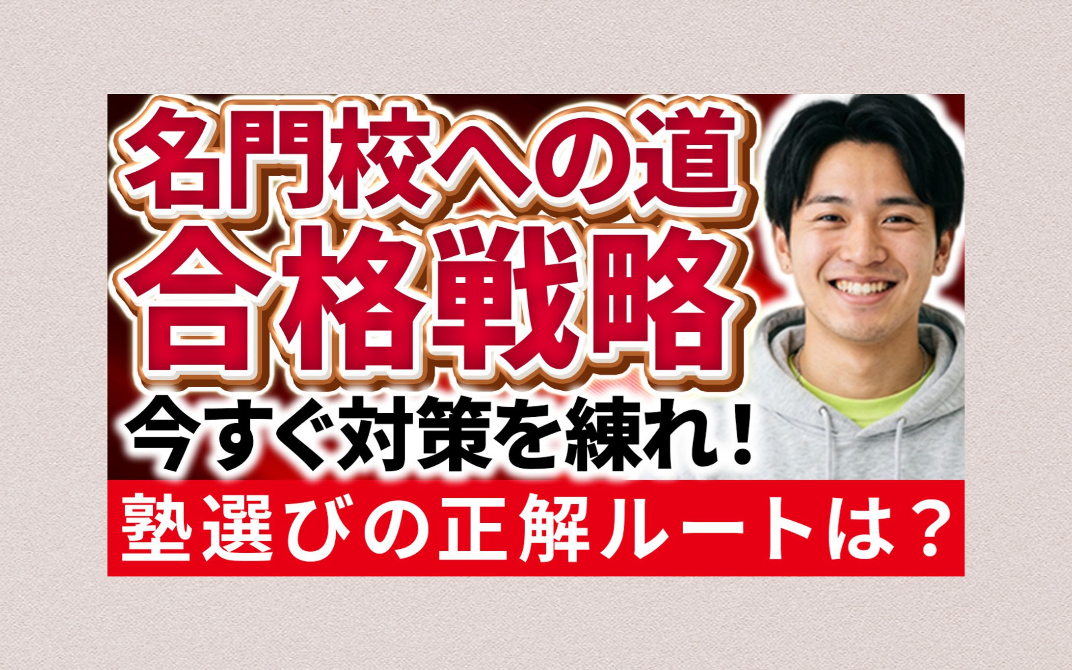 【教育系】サンプル-1