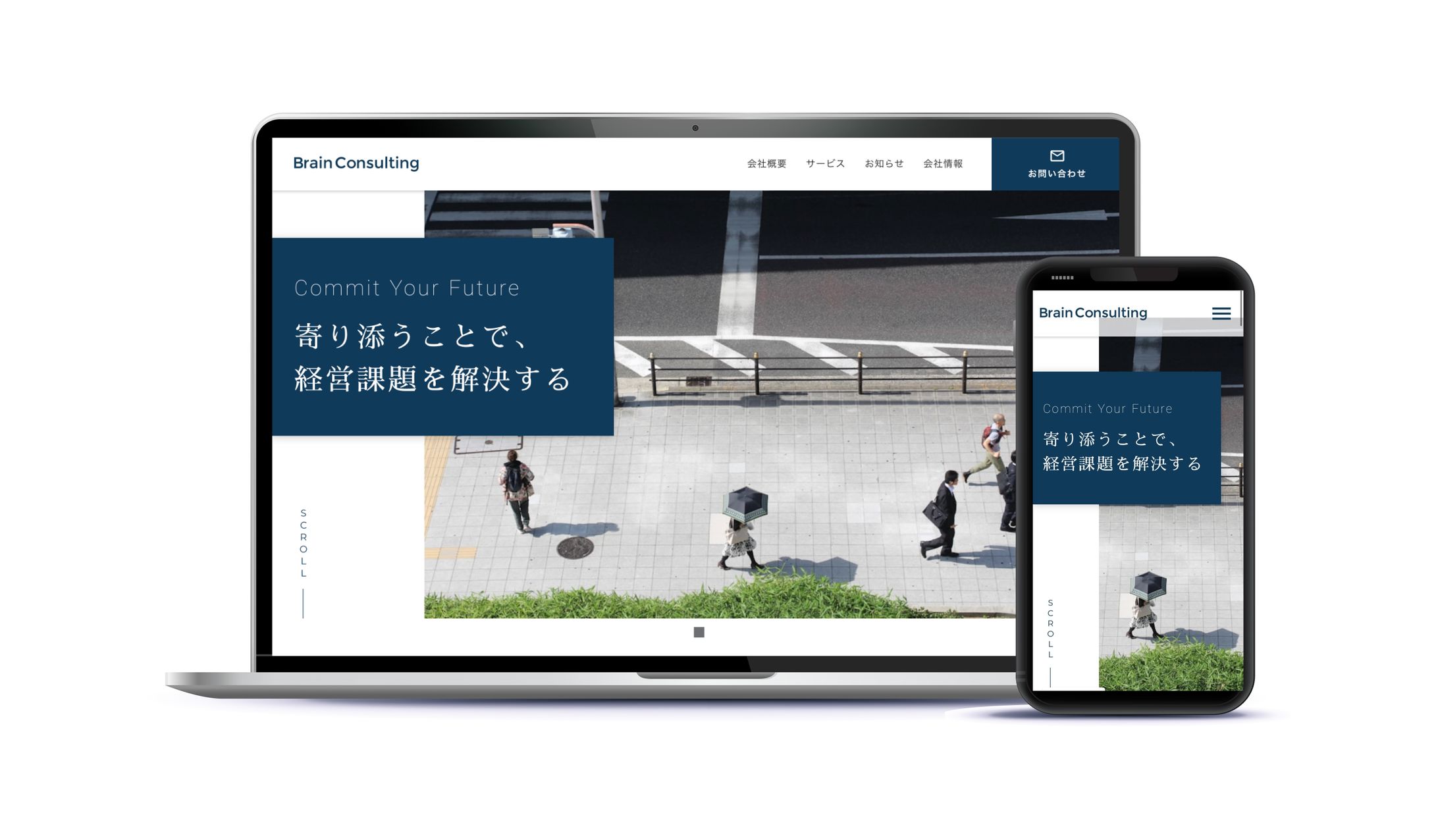 ビジネスコンサルティングファーム「Brain Consulting」の企業サイト（架空サイト）-1