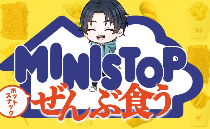 商品紹介サムネイル