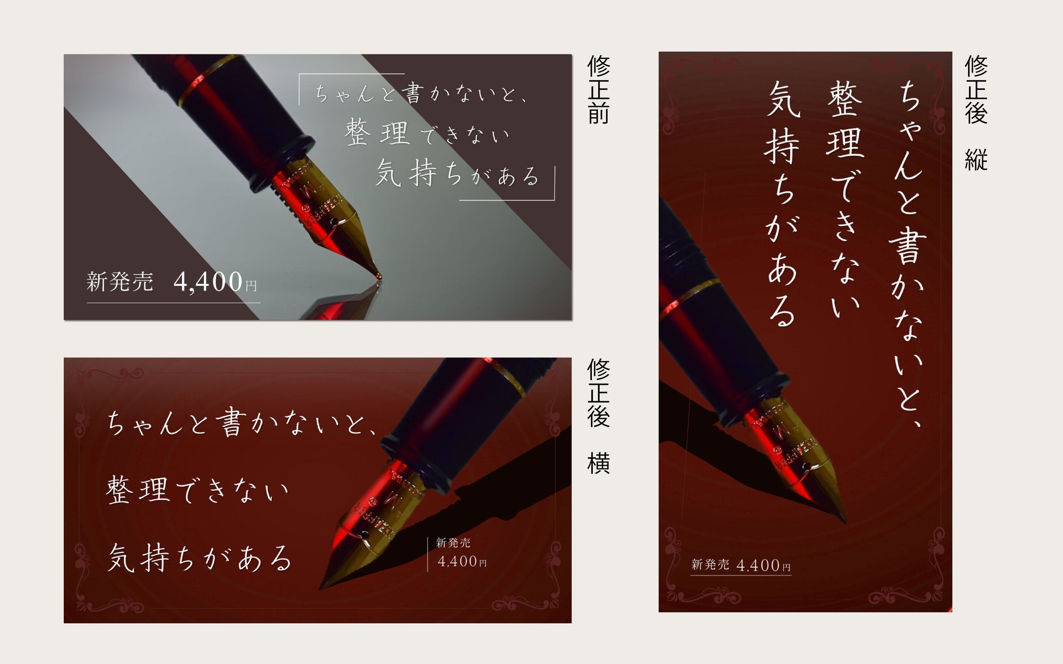 バナー　アンニュイな万年筆-1