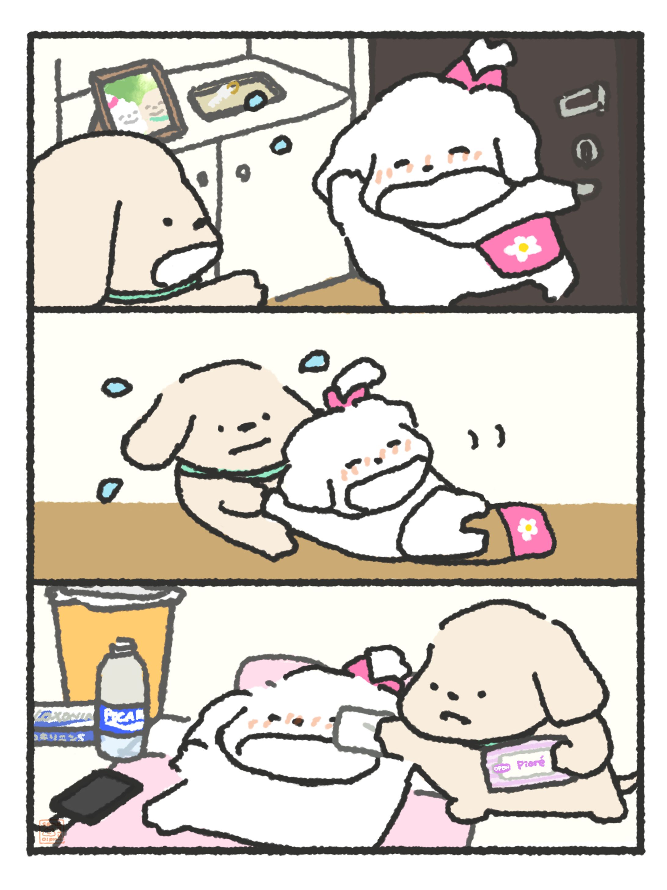 メイク落としておいてくれる彼氏-1