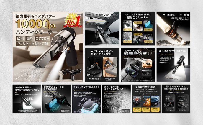 【商品画像】ハンディクリーナー