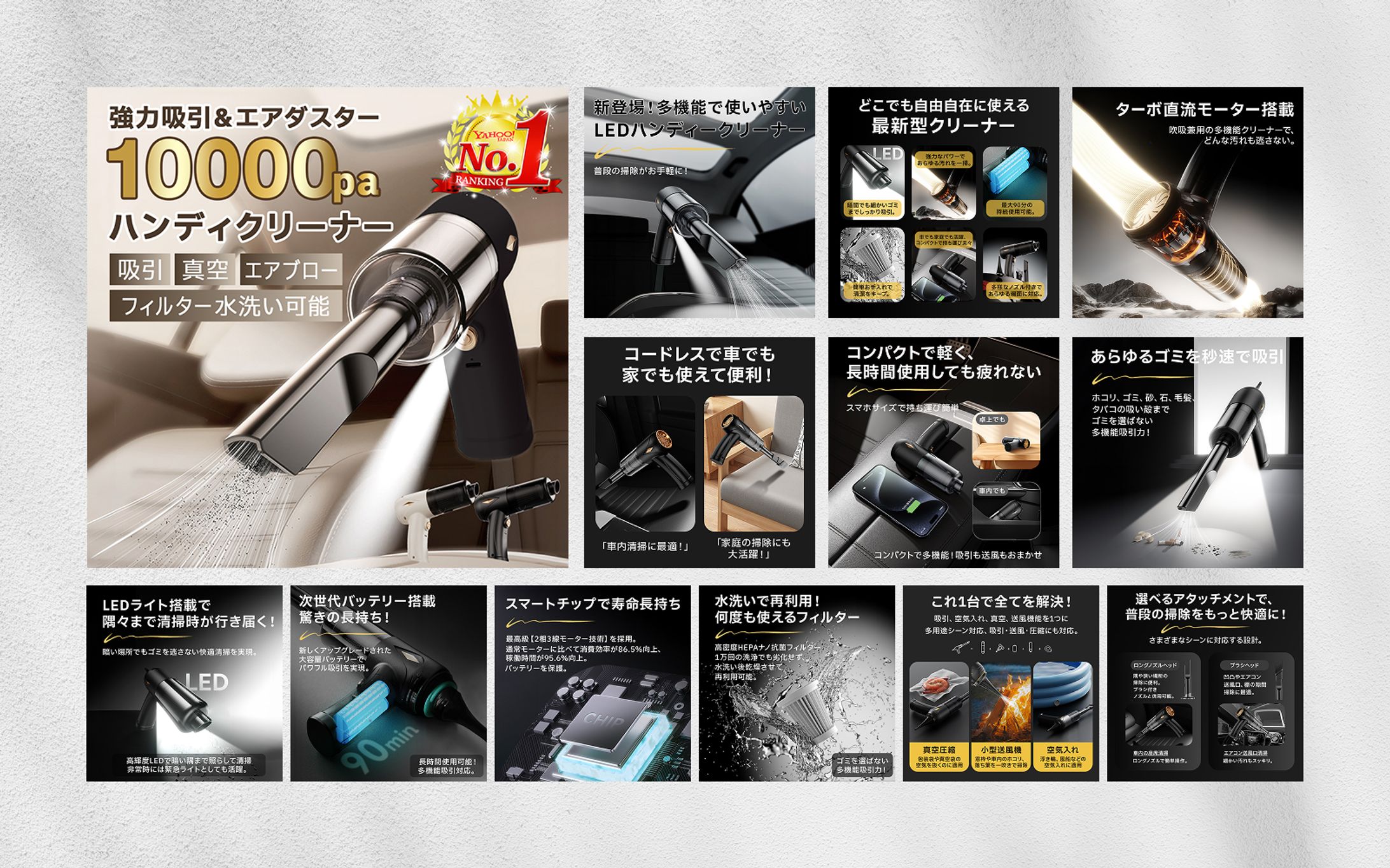 【商品画像】ハンディクリーナー-1