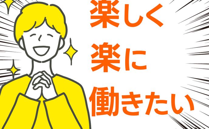 転職支援サービスSNS広告バナー
