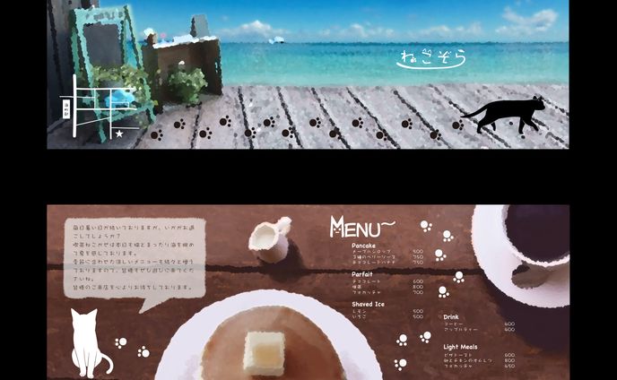 デザイン課題