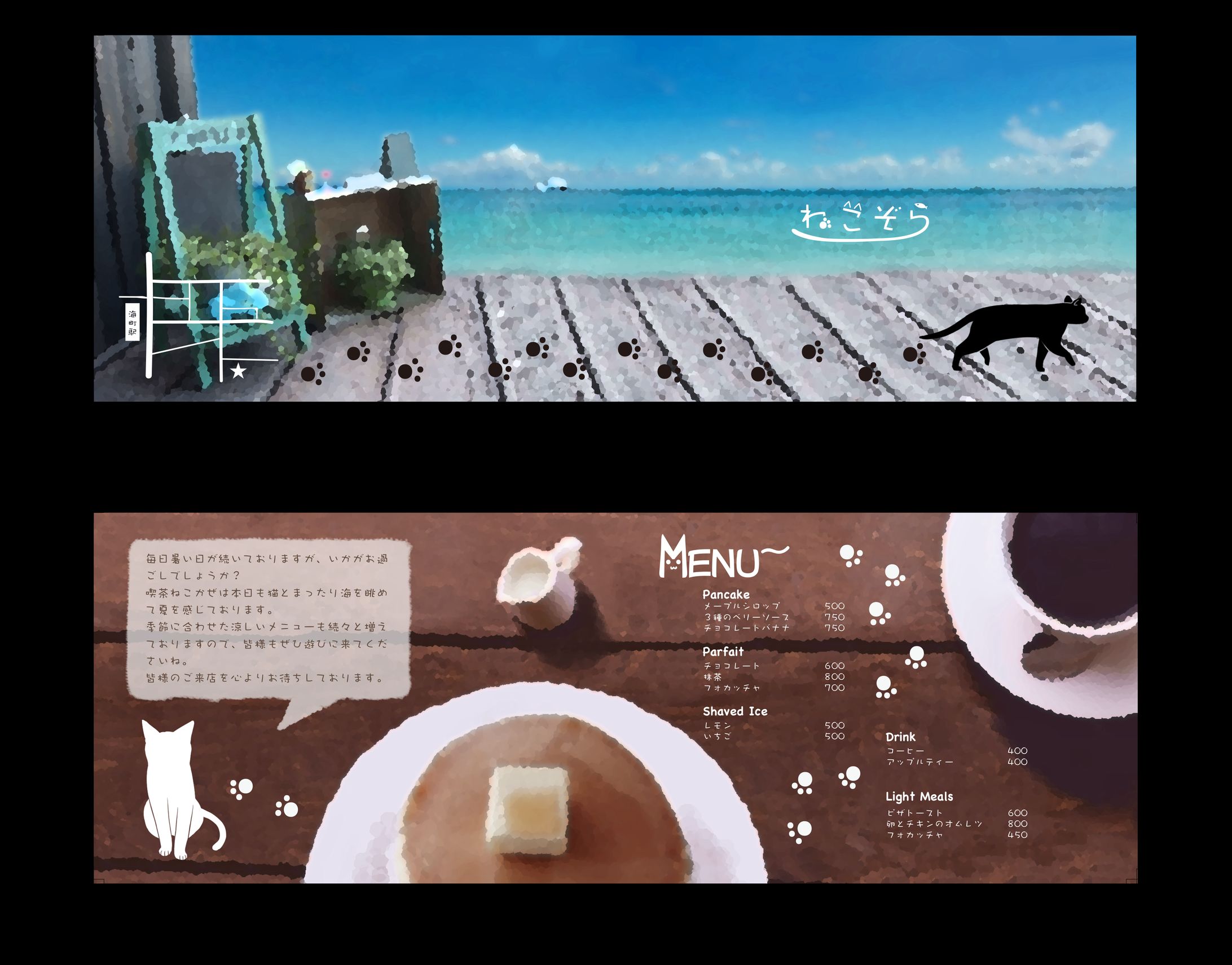 デザイン課題-1