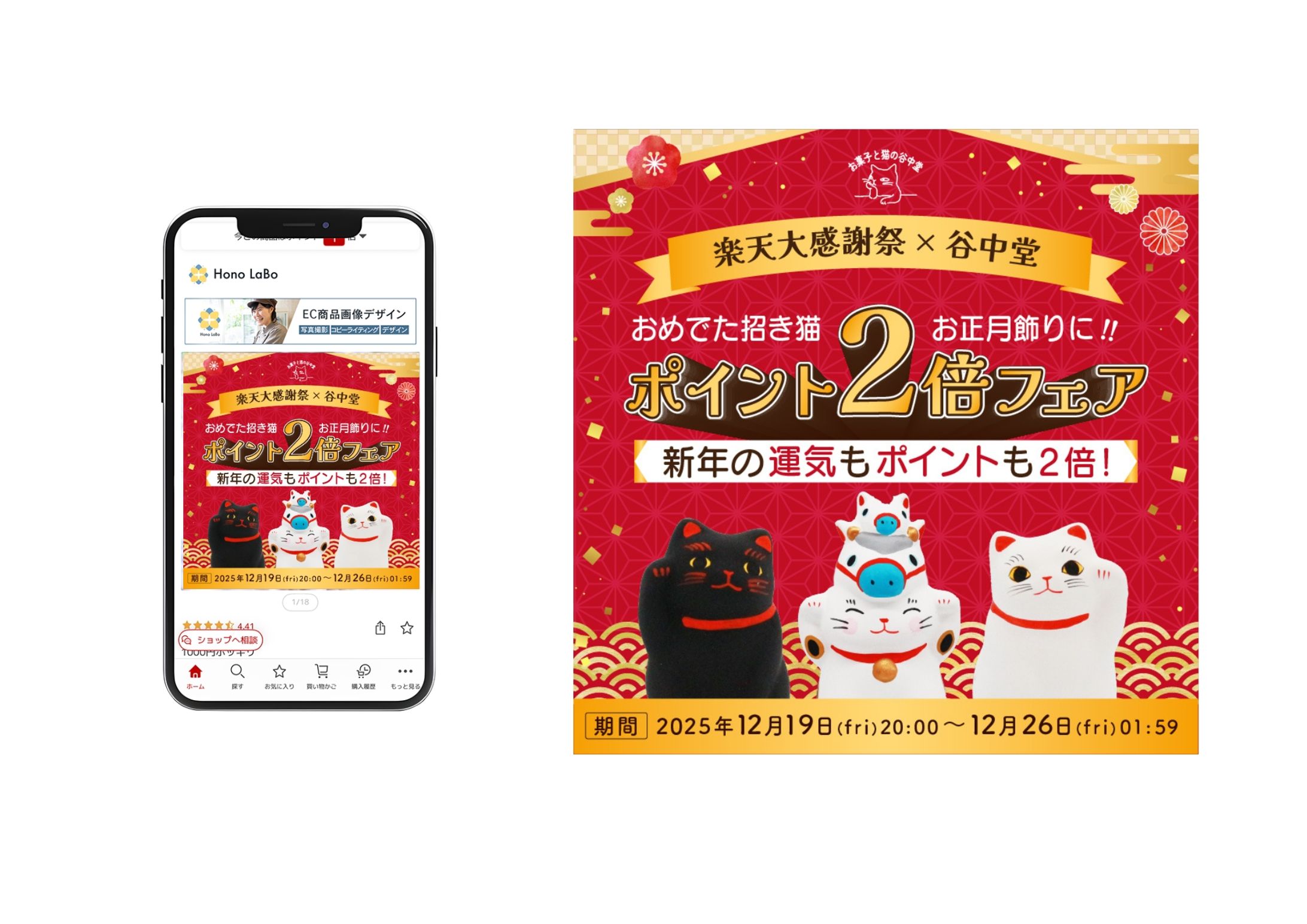 【バナー】メルマガタイトルバナー-1