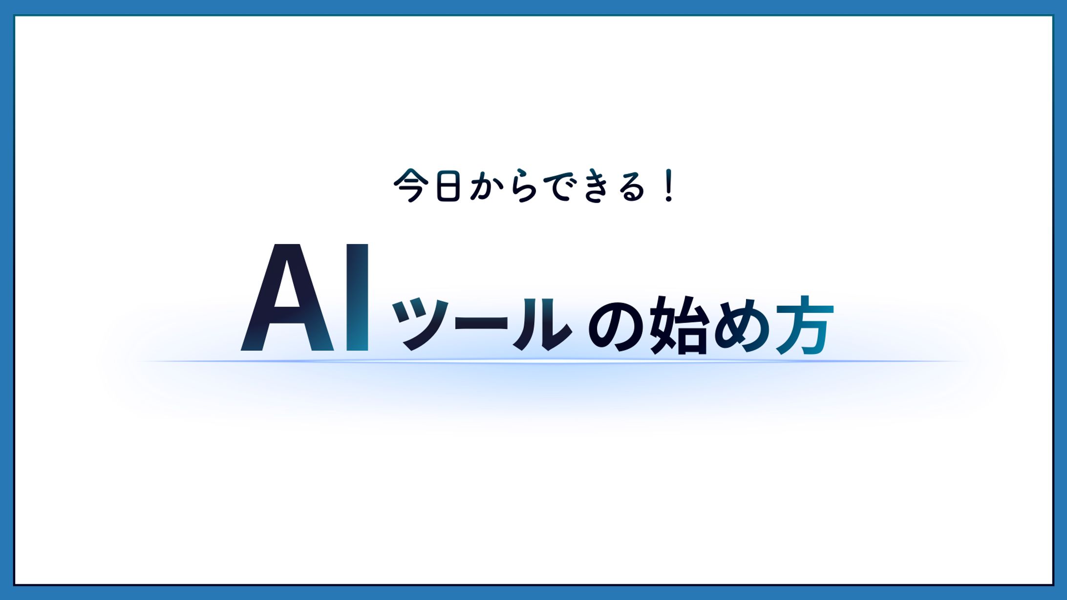 スライド資料-1