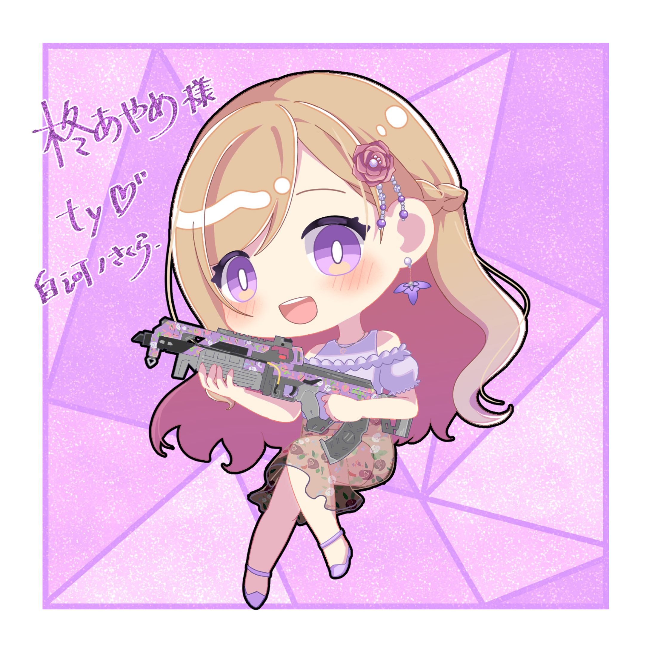 SDイラスト￤柊あやめ様-1