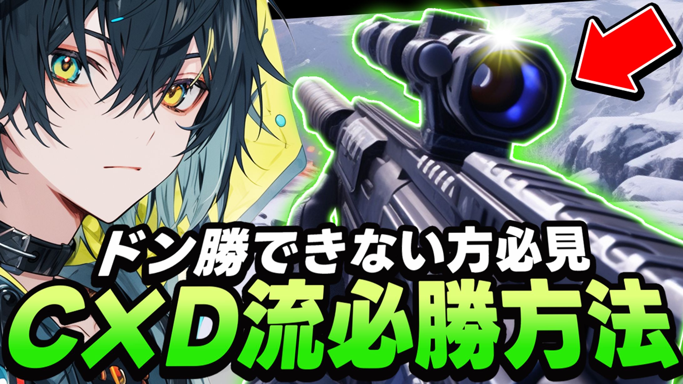 ゲーム配信系サムネイルサンプル(トレース)-1